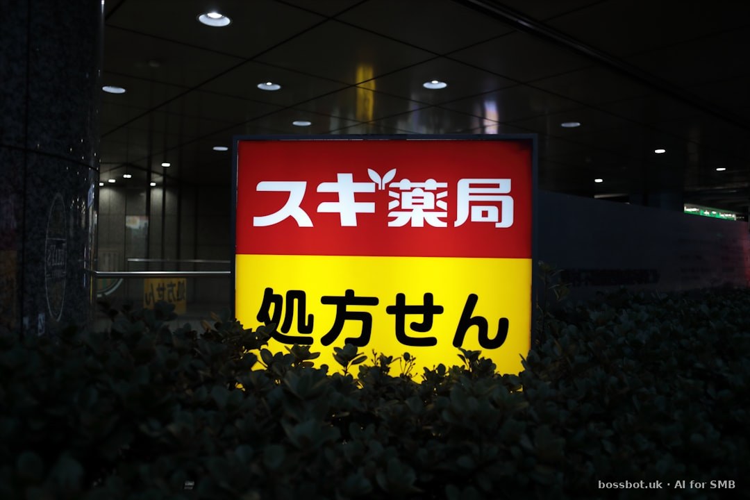 A red and yellow japanese sign illuminated at night.