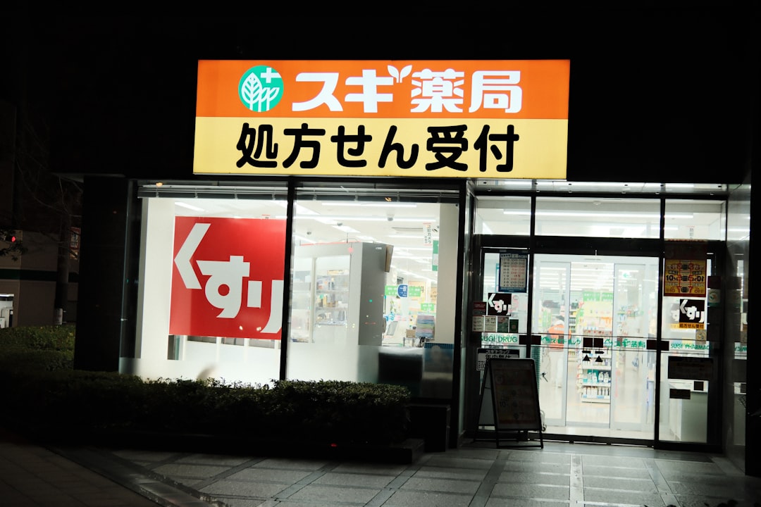 Japanese drugstore at night with illuminated sign
